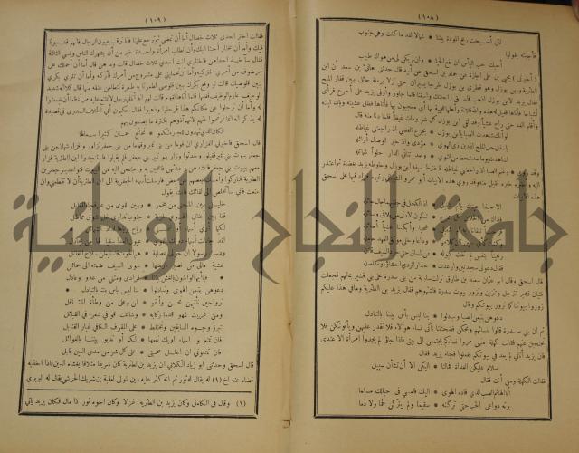 الاغاني