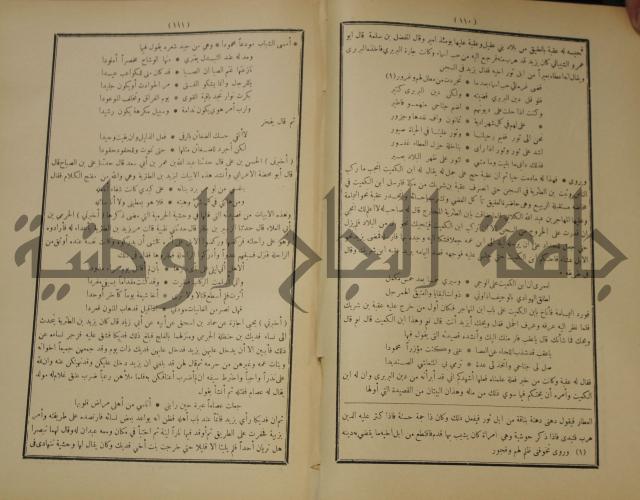 الاغاني