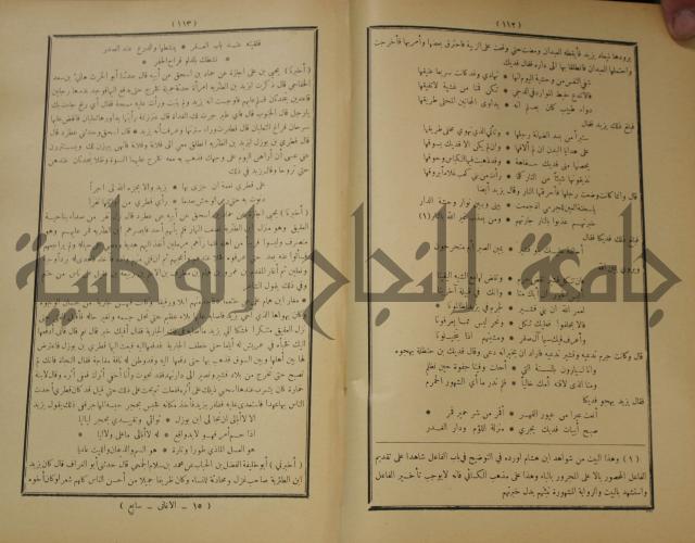 الاغاني