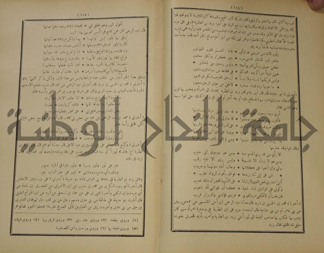 الاغاني