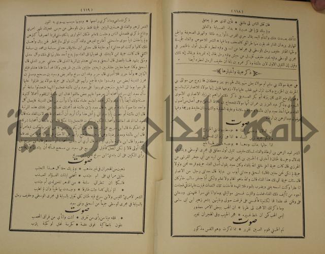 الاغاني