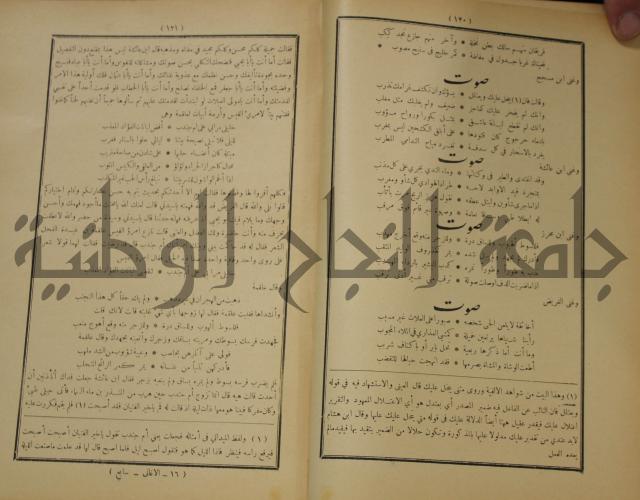 الاغاني