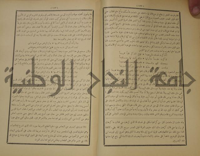 الاغاني