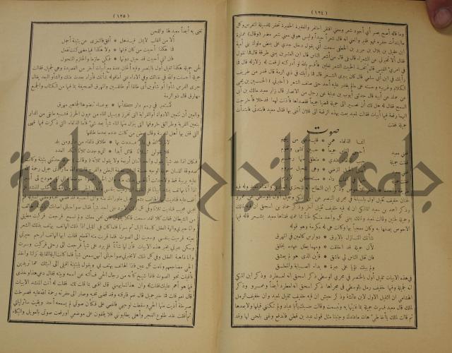 الاغاني