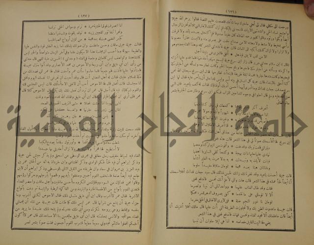 الاغاني