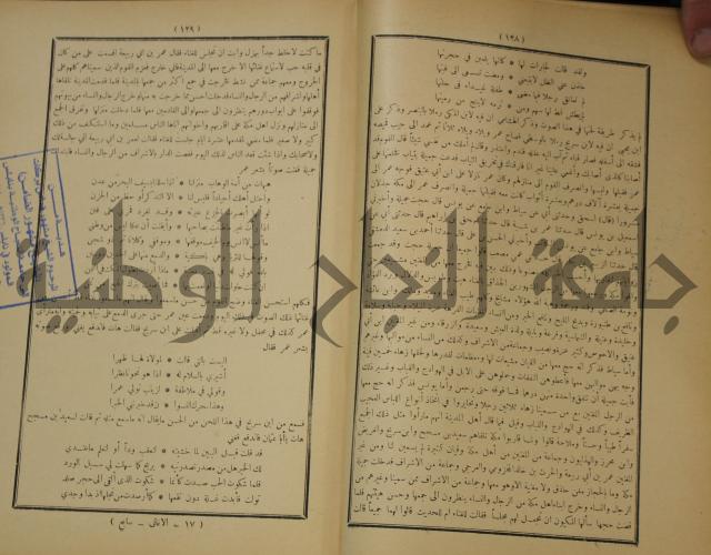 الاغاني