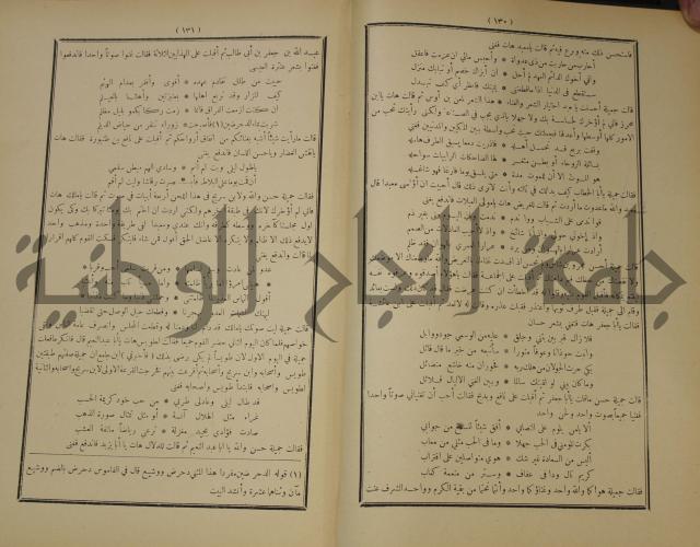 الاغاني