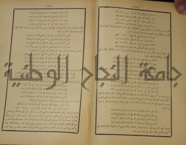 الاغاني