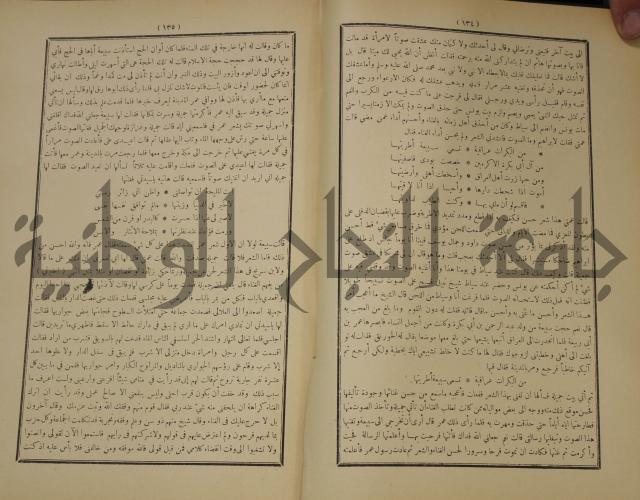 الاغاني