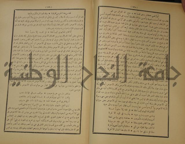 الاغاني