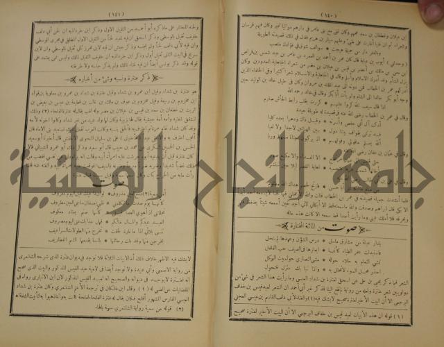 الاغاني