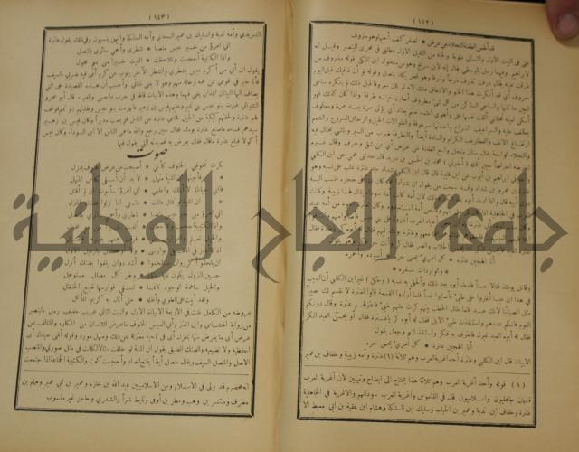 الاغاني