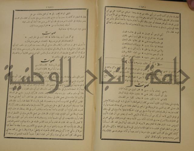 الاغاني