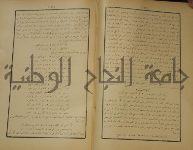 الاغاني