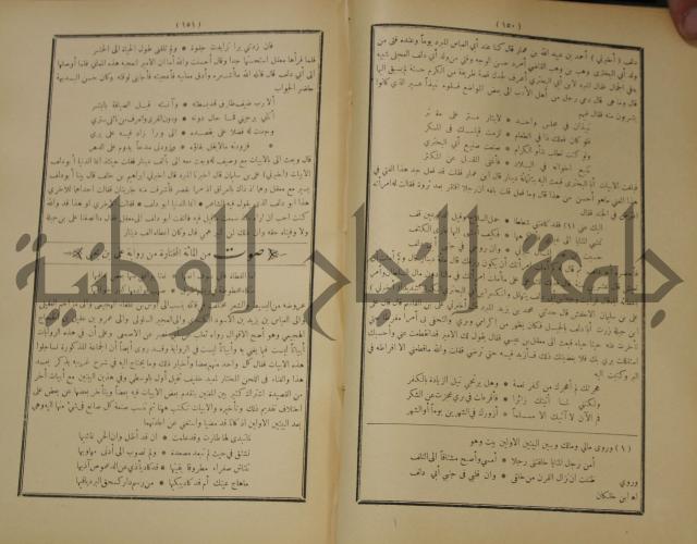 الاغاني