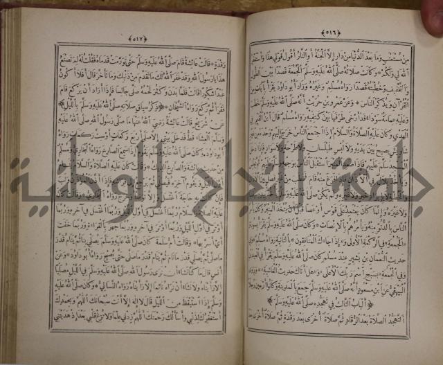 الانوار المحمدية من المواهب اللدنية