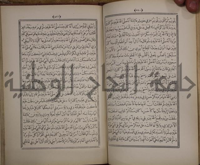 الانوار المحمدية من المواهب اللدنية