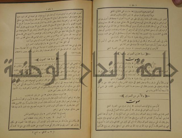 الاغاني