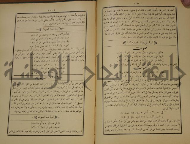 الاغاني