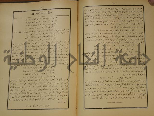 الاغاني