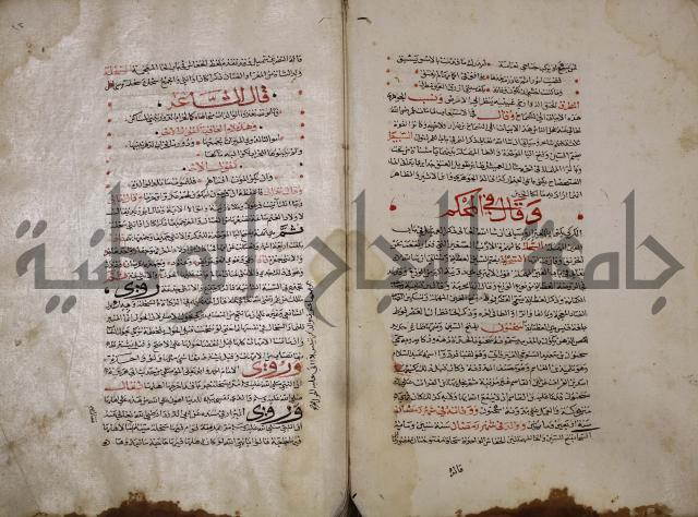 حياة الحيوان الكبرى