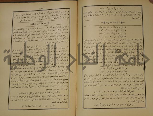 الاغاني