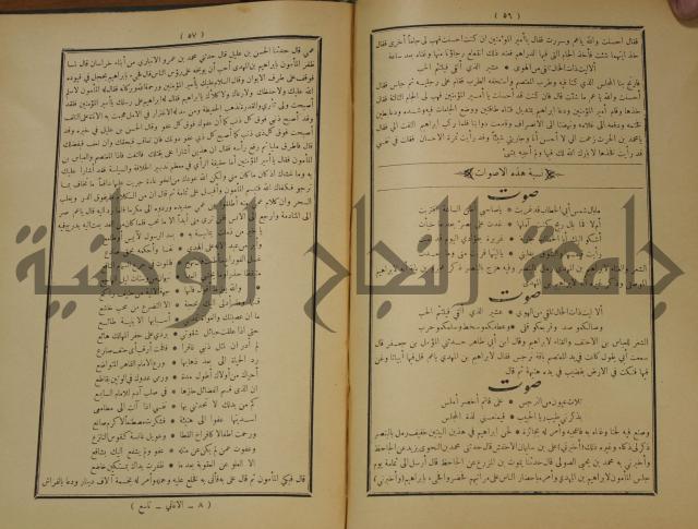 الاغاني