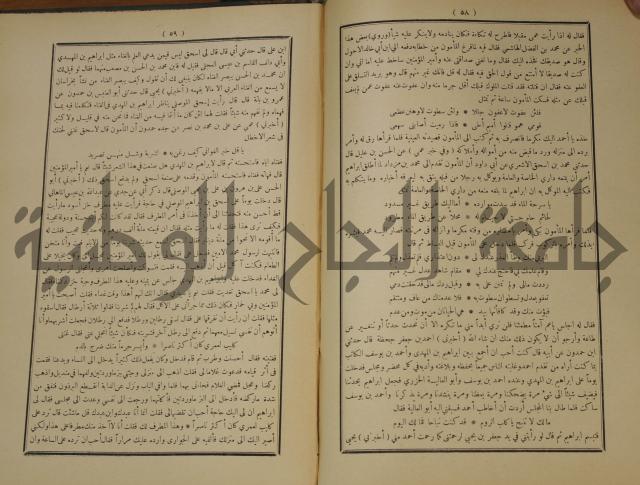 الاغاني