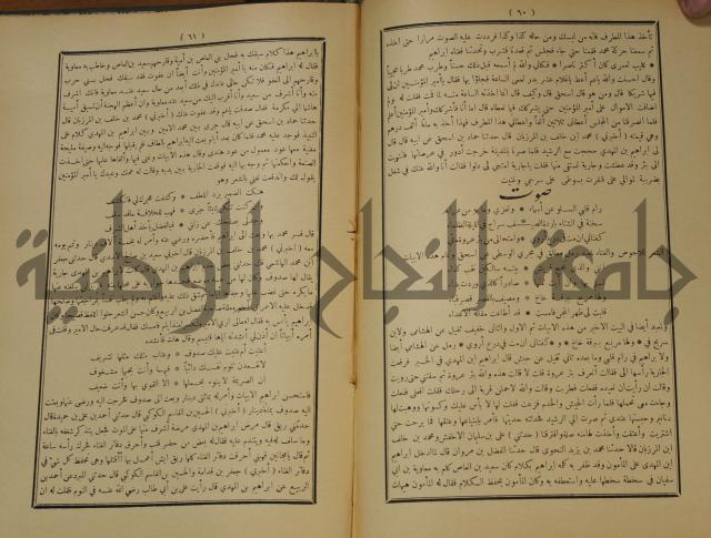 الاغاني