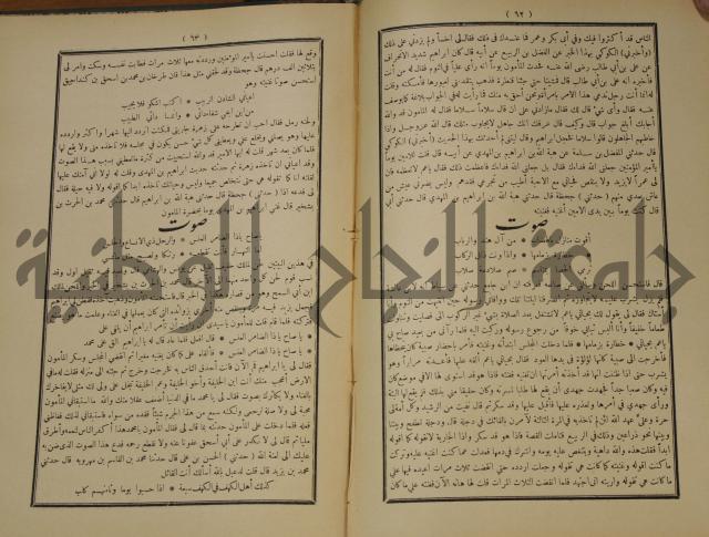 الاغاني