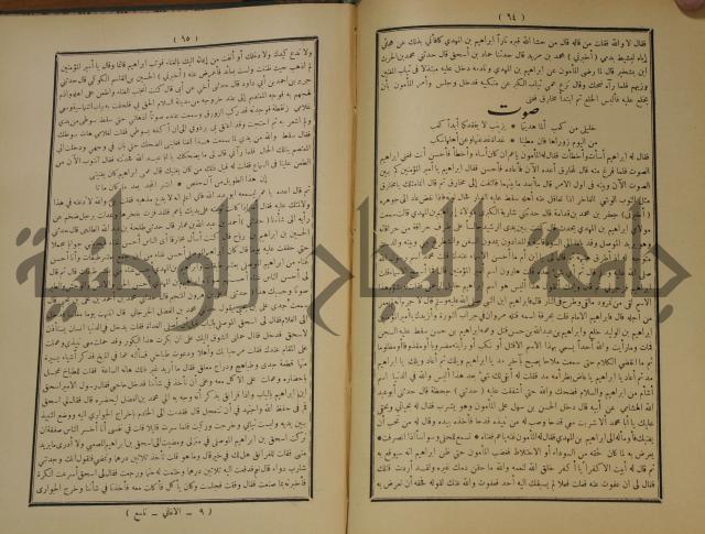 الاغاني
