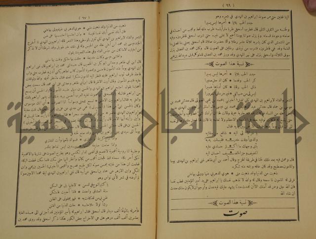 الاغاني