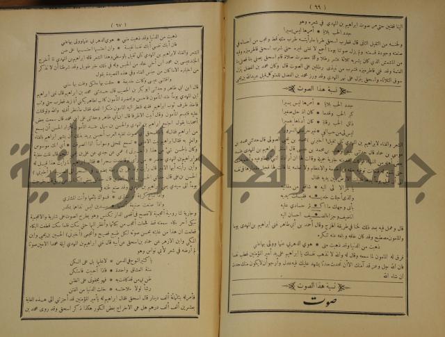 الاغاني