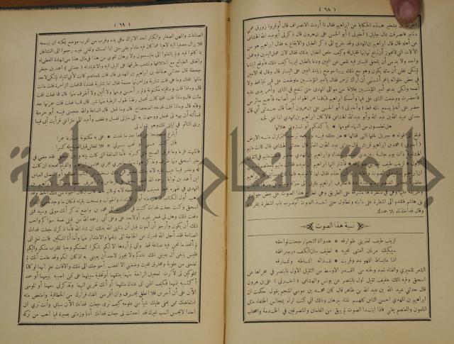 الاغاني