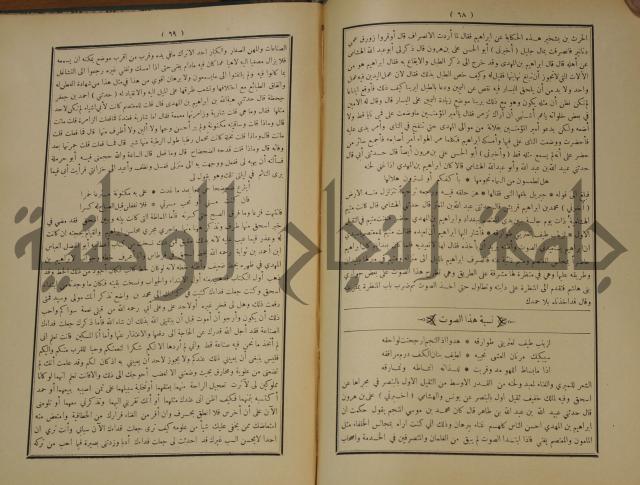 الاغاني