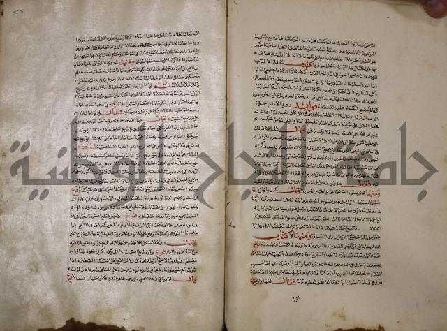 حياة الحيوان الكبرى