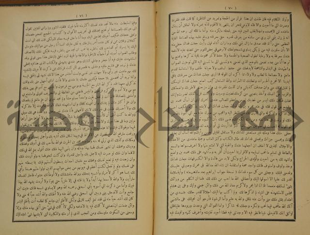 الاغاني