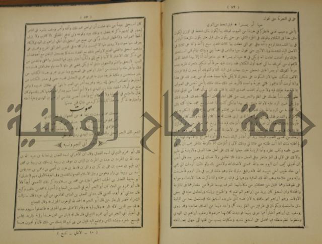 الاغاني