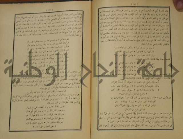 الاغاني