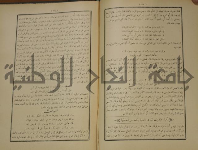 الاغاني