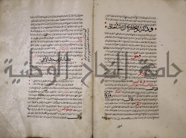 حياة الحيوان الكبرى