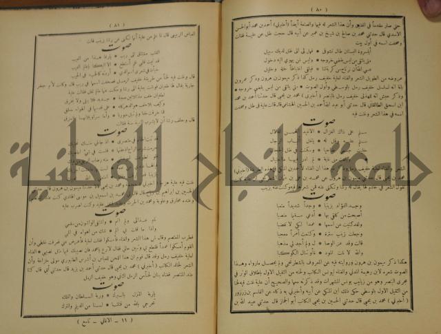 الاغاني