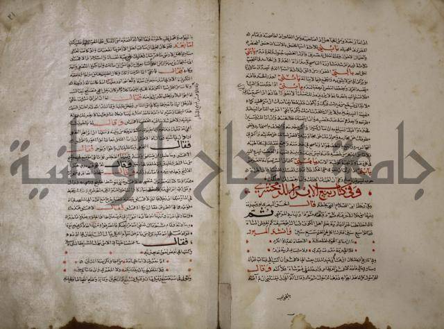 حياة الحيوان الكبرى