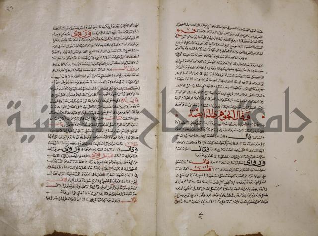 حياة الحيوان الكبرى