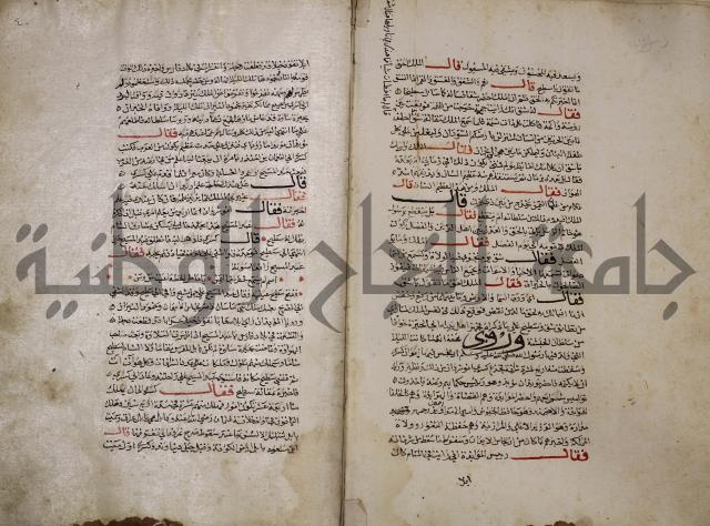 حياة الحيوان الكبرى