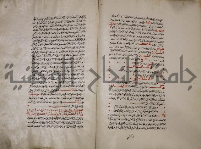 حياة الحيوان الكبرى