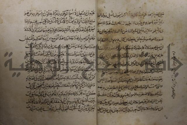 كتاب السياسة الشرعية في إصلاح الراعي والرعية