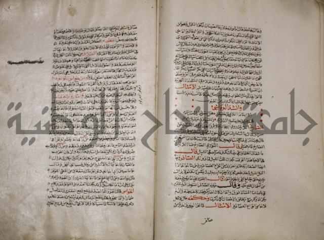 حياة الحيوان الكبرى