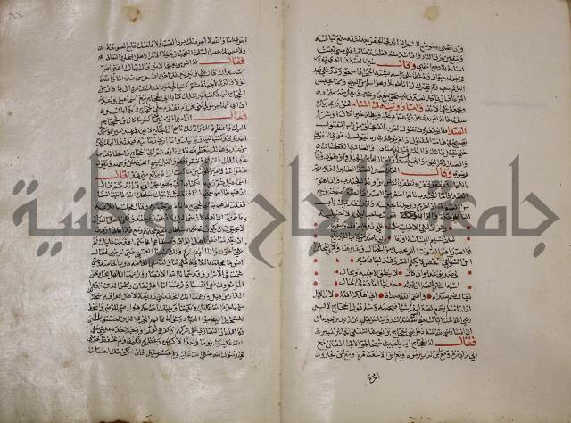 حياة الحيوان الكبرى