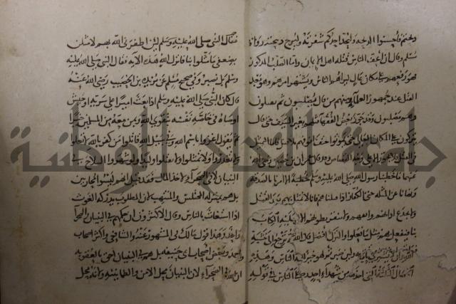 كتاب السياسة الشرعية في إصلاح الراعي والرعية